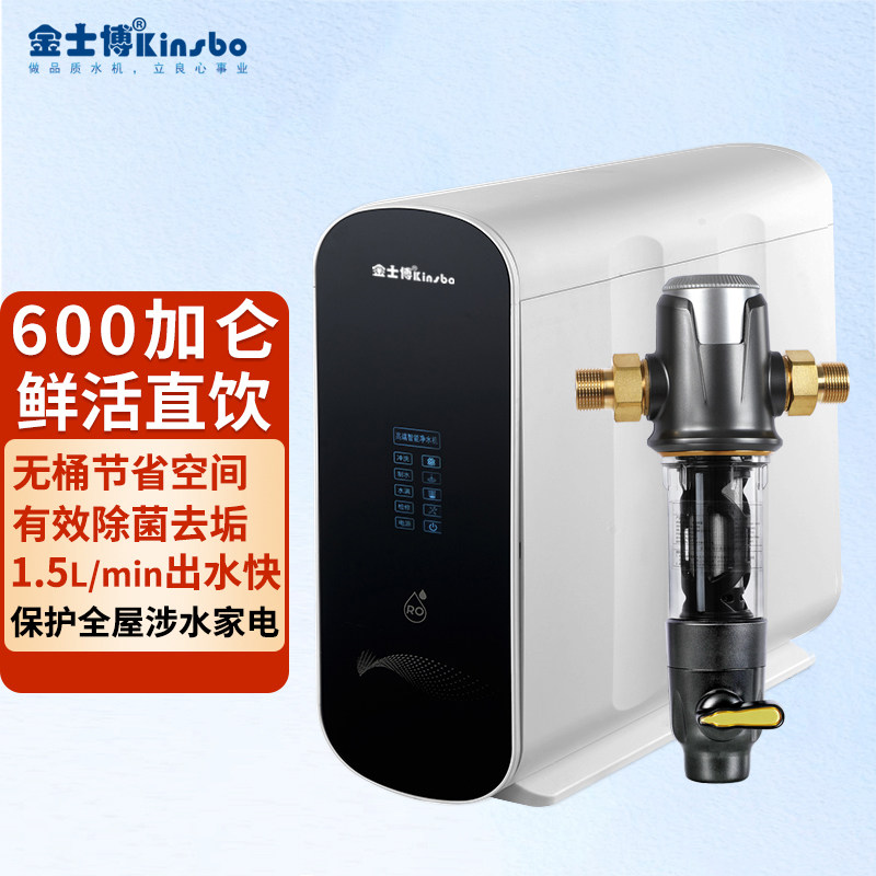 沁园艺品牌净水器的LOGO