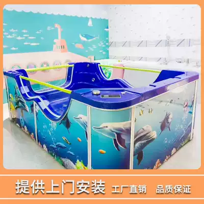 Commercial baby children's baby swimming pool tank acrylic surfing bubble environmental protection tasteless swimming pool mother and baby shop equipment