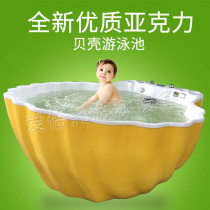 Acrylic swimming pool shell baby swimming pool baby and baby swimming pool mother and baby shop special equipment bathing bath bath constant temperature surfing