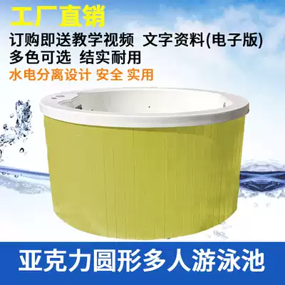 Baby children's baby swimming pool tank Acrylic surfing bubble Commercial swimming pool equipment Maternal and child nursery shop Hospital