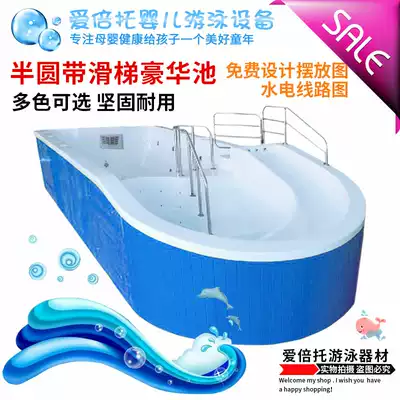 Commercial baby children's baby swimming pool tank acrylic constant temperature surfing bubble swimming pool mother and baby shop equipment