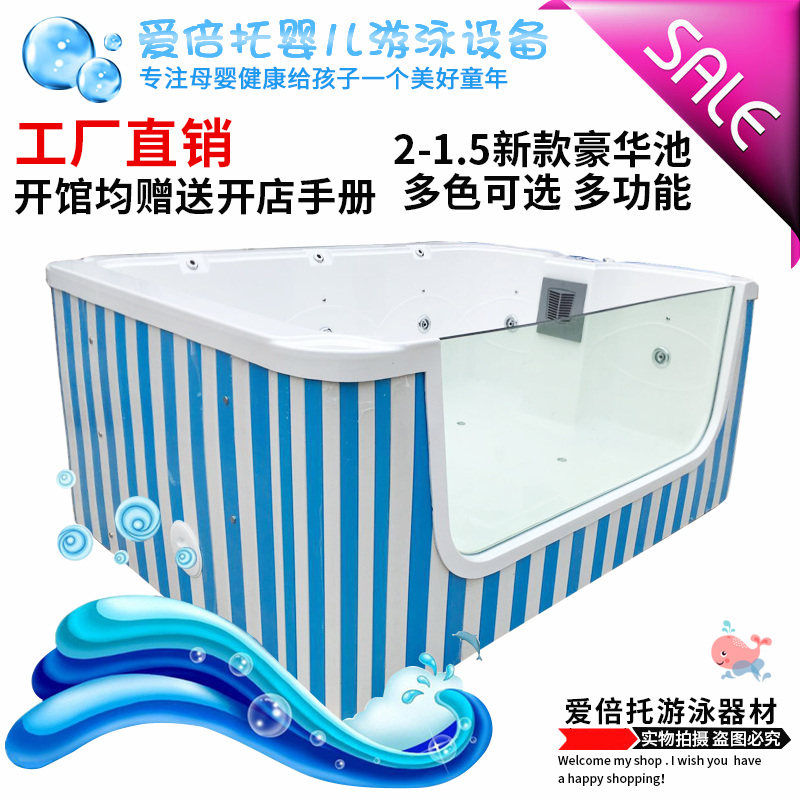 Commercial baby child baby swimming pool cylinder Acrylic surf bubble Environmental protection tasteless swimming pool mother and baby shop equipment