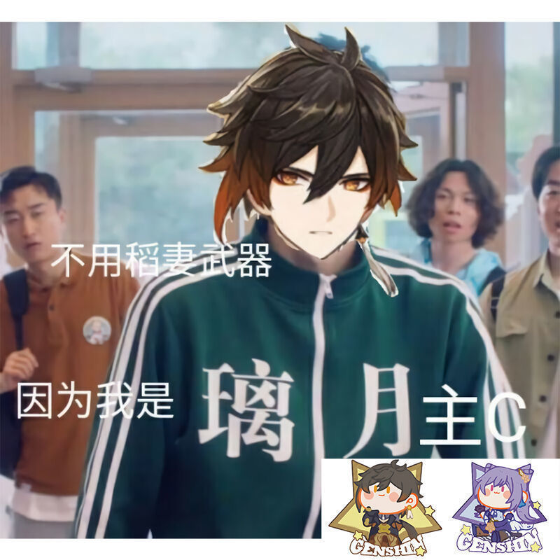 Liyue Jacket Sportswear Same Style Suit Spring and Autumn Green Battle Suit Couple Sports National Trend Genshin Impact Peripheral Clothes