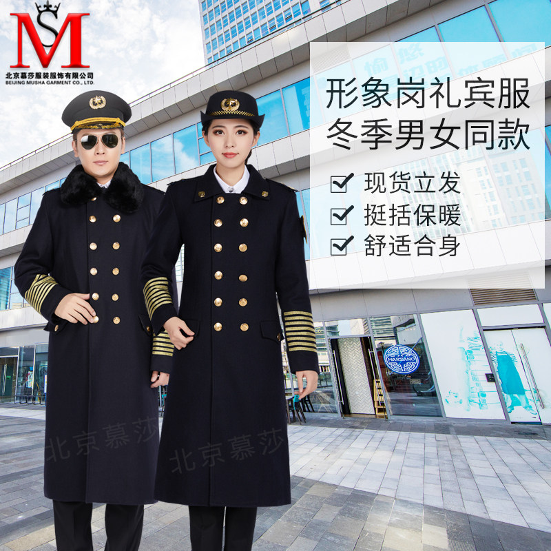 Security concierge clothing winter, autumn and winter hotel property sample house display center villa image post security men and women coat thickening