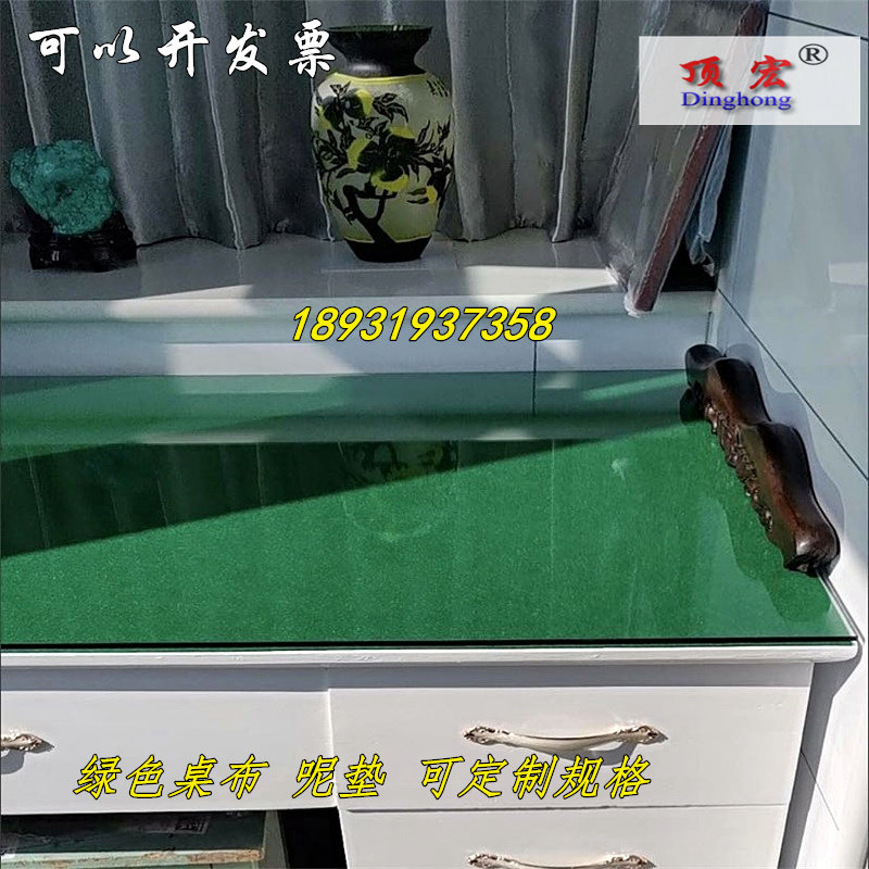 Desk mat green striped table blanket background cloth glass plate green velvet round meeting table can be customized
