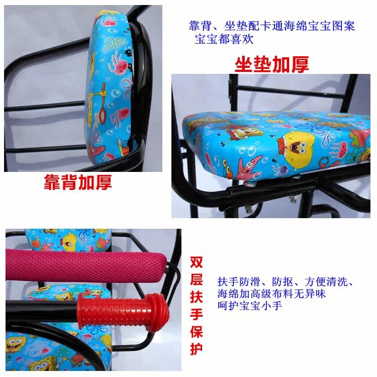 siège enfants pour vélo - Ref 2439710 Image 9