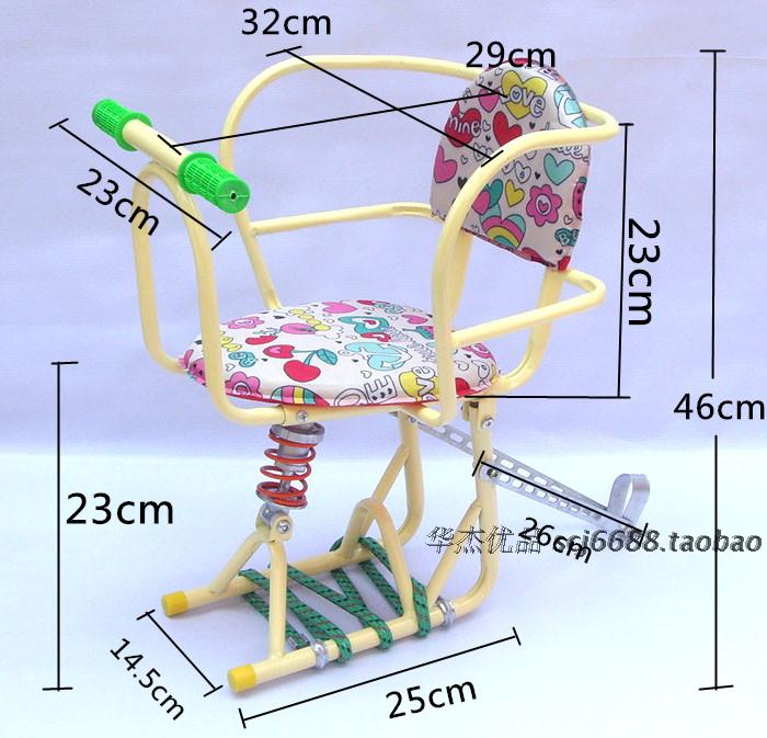 siège enfants pour vélo - Ref 2413513 Image 32