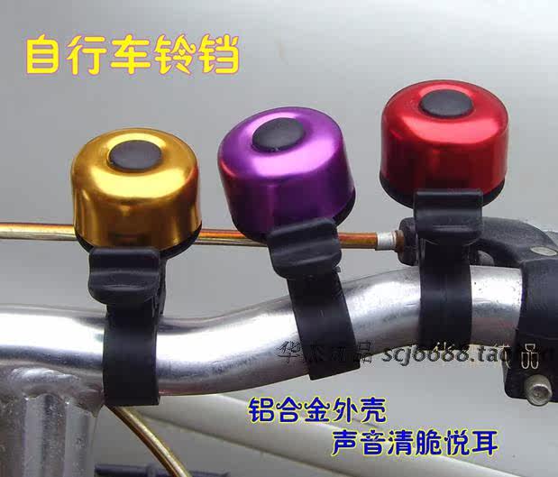 Avertisseur de vélo - Ref 1455297 Image 3