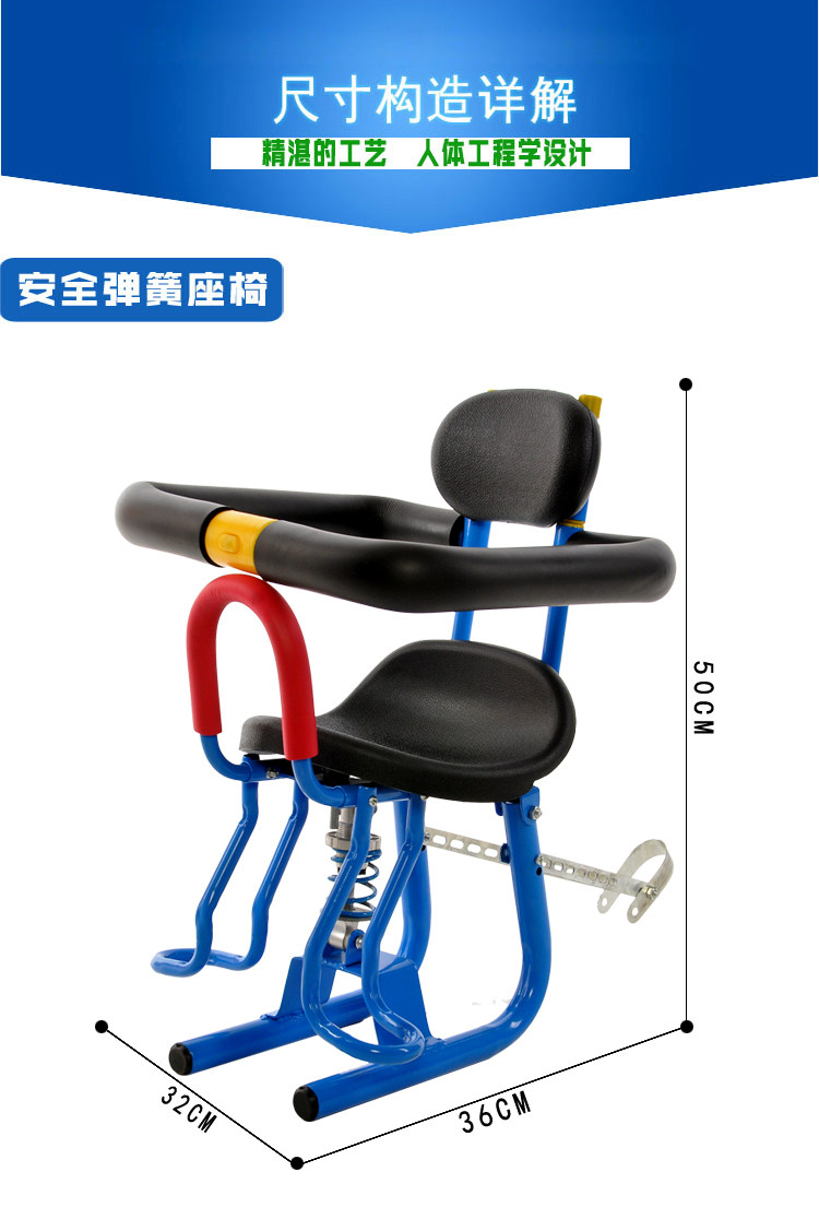 siège enfants pour vélo - Ref 2422252 Image 25