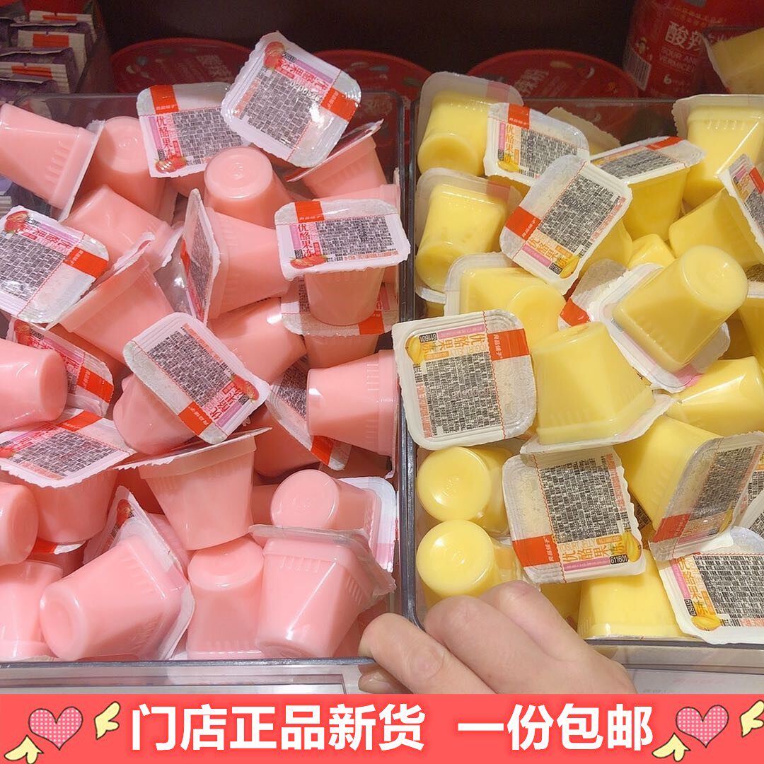 BESTORE yogurt jelly 15 pieces about 530g 28 pieces Strawberry-flavored mango-flavored juice jelly pudding snacks