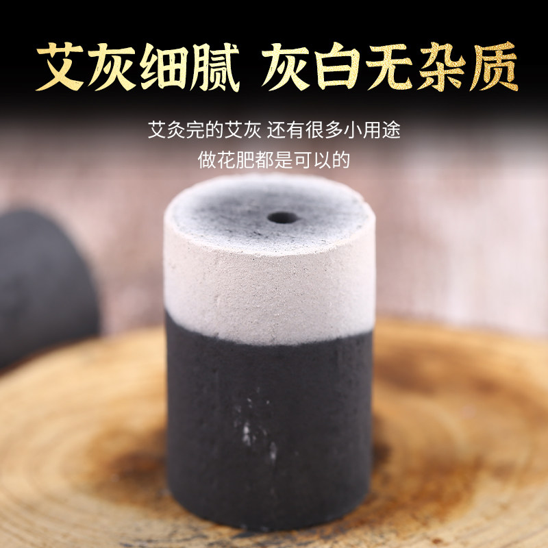 无烟艾柱艾条生产厂家