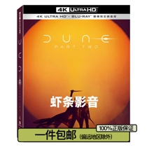 (подлинный) Подписаться на TW < dunes 2 > 4K iron box blue CD UHD BD со словами 5 31