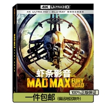 (подлинный) Подписаться на Crazy Max 4 TWs Crazy Max 4 > 4K Iron box синий CD UHD BD в