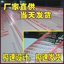 Liquid flexible resin plate printing bag carton carton printing plate self-adhesive laser plate seal