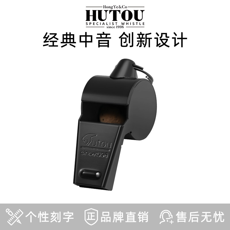 虎头口哨中音不锈钢304哨子篮球裁判哨应急指挥哨儿童户外求生哨