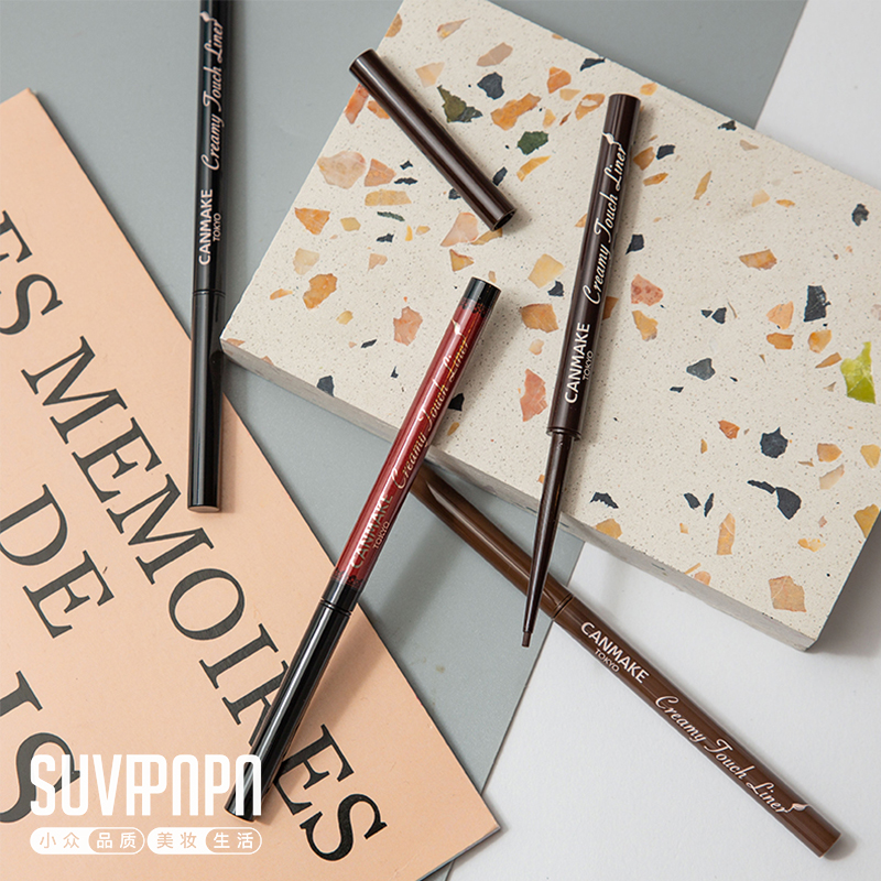 Japanese canmake wellfield Eye line pen gel pen liquid pen female waterproof not fainting pencil type hard head extremely fine machete