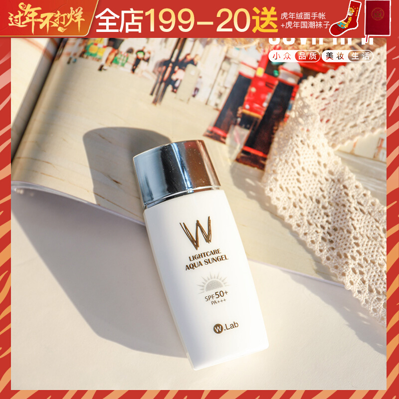 W Lab Water Sunscreen Lotion Korea wlab Isolates wlan Face UV Resistance