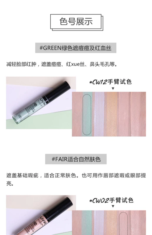 HD HD không có dấu vết! NYX Monochrom Concealer Black Eyes Acne Print Red Blood Concealer Stick Làm sáng tông màu da