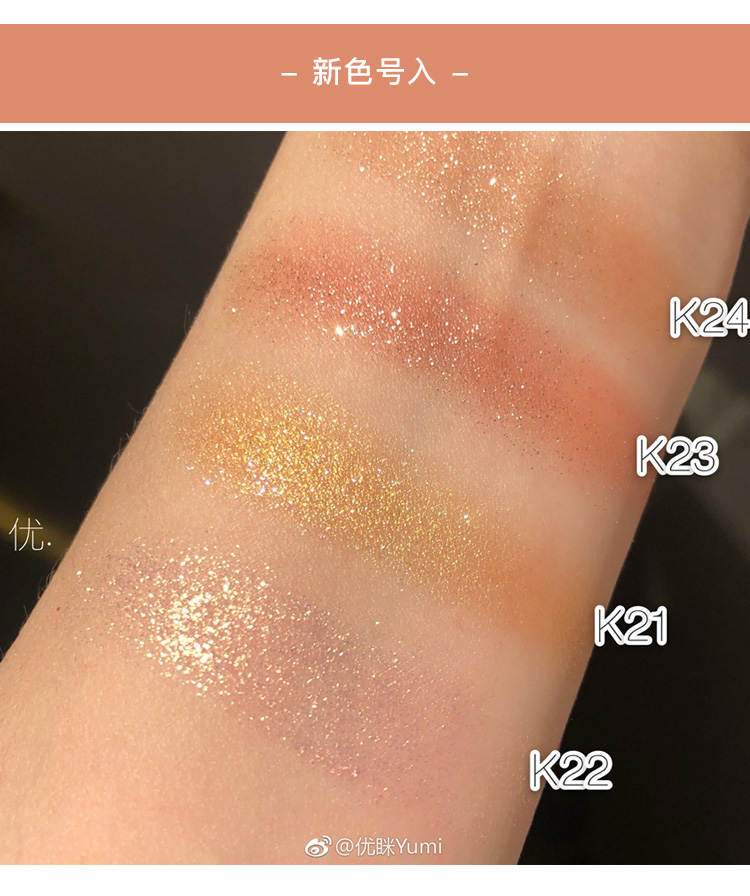 LEEMEMBER 曼 bóng mắt đơn sắc cổ tích kim cương phân cực lúa miến sequins long lanh sequin k11 - Bóng mắt phấn mắt play color eyes