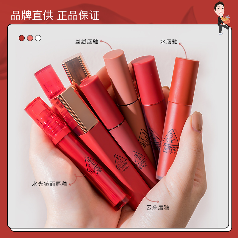 3CE cloud water lip glaze taupe matte velvet matte mousse lipstick on the run princess red rotten tomato plum color