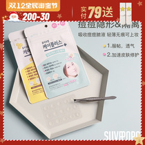 Blue new Korean OliveYoung acne sticker pus suction concealer clear acne sticker bean sticker 102 makeup