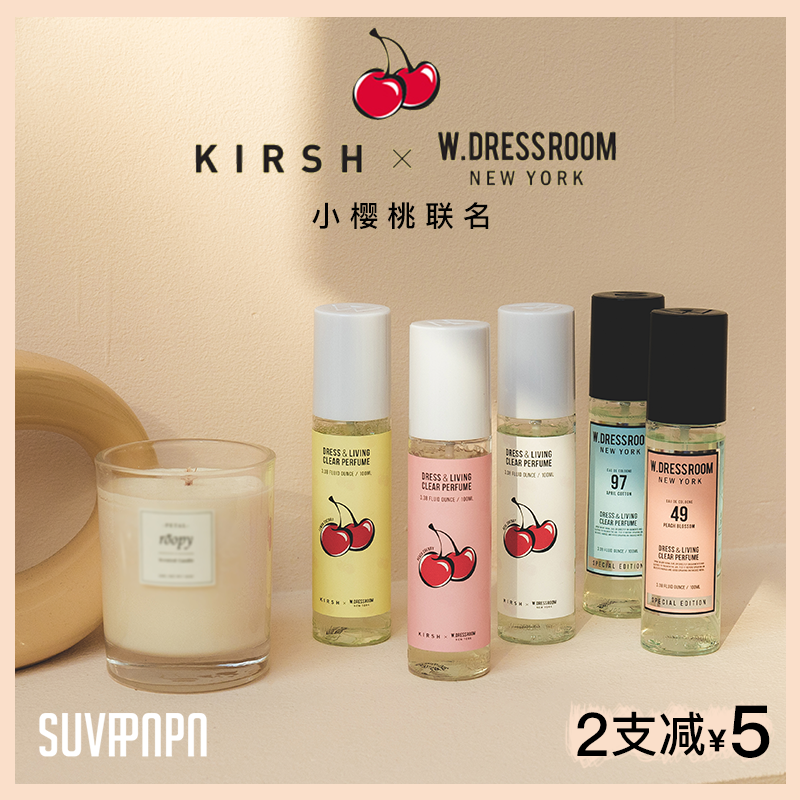 Tian Zhongguo with peach flavor W DRESSROOM Doris fragrance spray W dressroom perfume woman