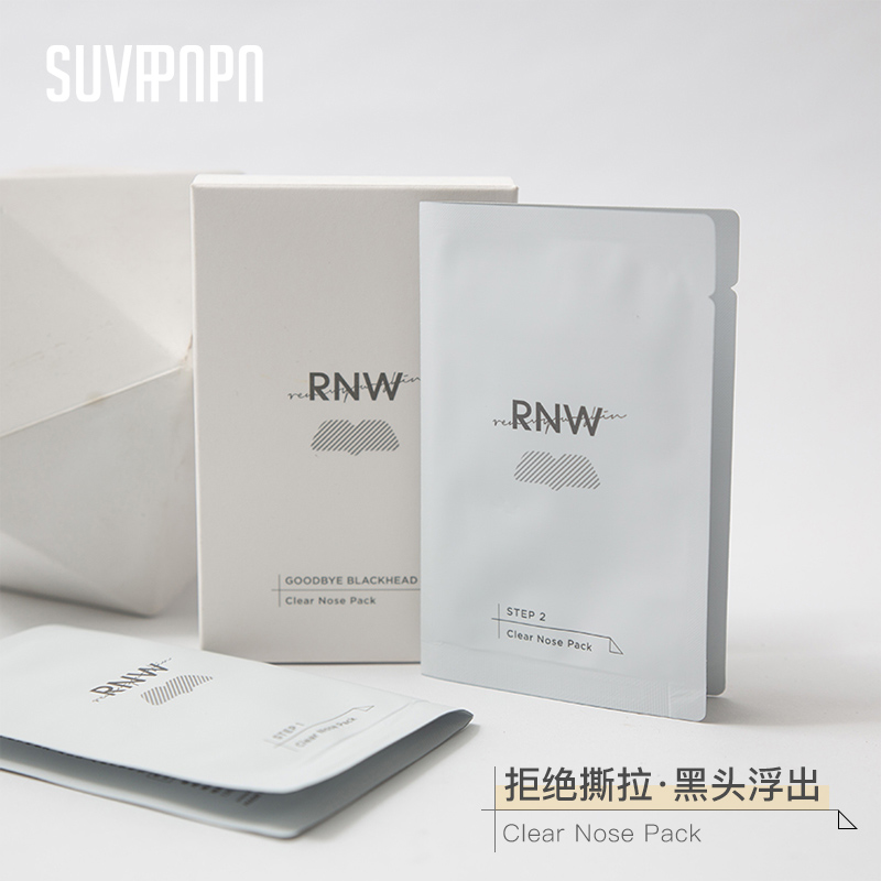 South Korea rnw nose paste black head with gentle dissolved export to acne closed shrinkage pore cleaning set