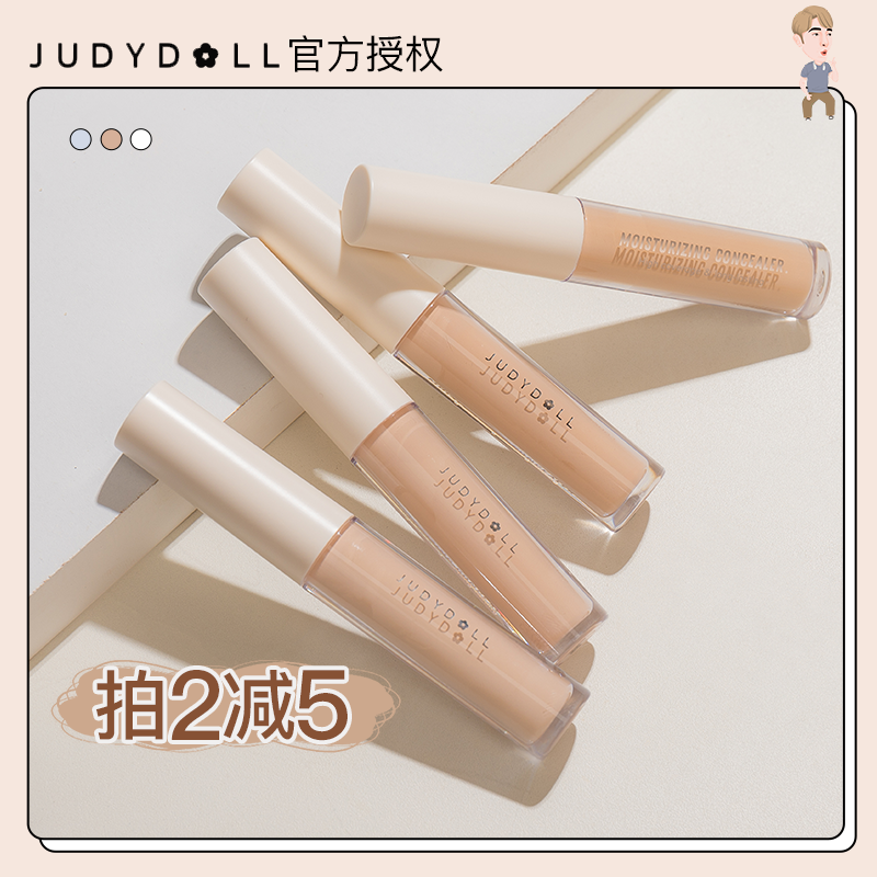 Judydoll orange concealer concealer concealer to cover acne marks, freckles, spots, dark circles, brighten and moisturizing lasting