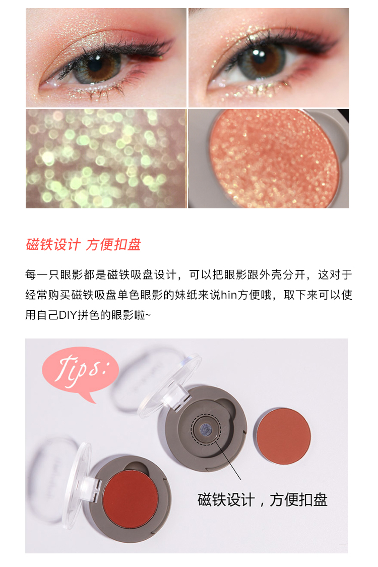 Judydoll màu cam đơn sắc bóng mắt nữ đơn nghiền khoai tây mờ Phân cực lớn bưởi flash nàng tiên cá Ji G33 bảng morphe