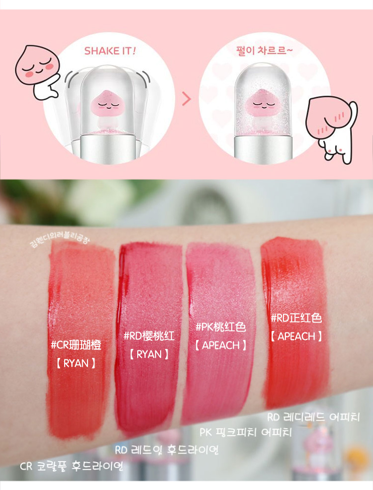 SUVIPAPA KAKAO rắm đào! THE FACE SHOP Philippines phiên bản giới hạn pha lê bóng son bóng men - Son bóng / Liquid Rouge 	son bóng lipice	