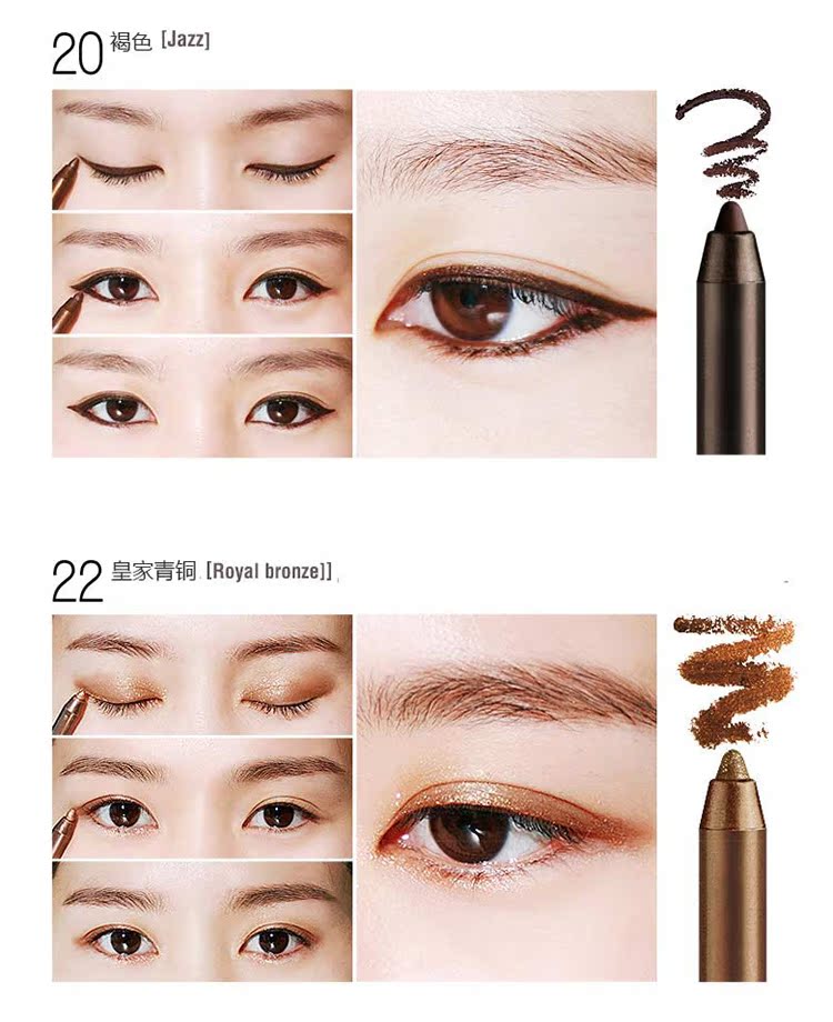 Bán hot classic! Hàn Quốc BBIA bền không thấm nước kẻ mắt dạng gel không bắt đầu Bút chì màu nâu eyeliner chì