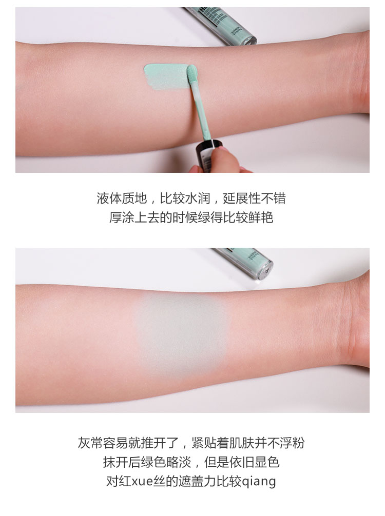 HD HD không có dấu vết! NYX Monochrom Concealer Black Eyes Acne Print Red Blood Concealer Stick Làm sáng tông màu da che khuyết điểm catrice