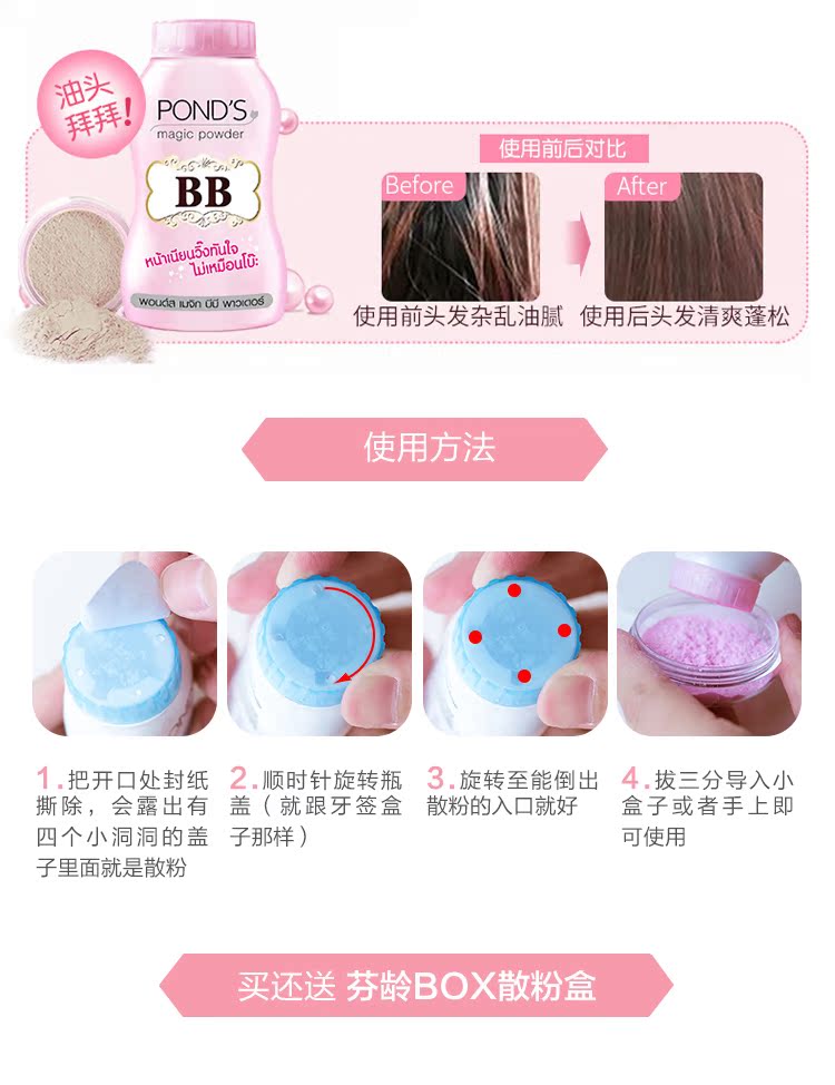 Suvi Thái Lan Pond của Pons Control Powder Loose BB ma thuật trang điểm bột chất chống mồ hôi kem che khuyết điểm Loose Powder 50g phan phu