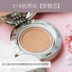 Hoa anh đào siêu cổ tích! Whoo Hou Gong Chen Snow Series Moisture Glowing Pad BB Cream Hydra Concealer Control Oil cc cream nào tốt Kem BB