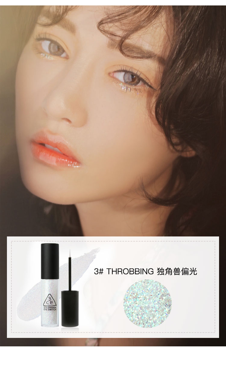 Trang điểm mắt cổ tích! 3CE tinh thể kim cương ngọc trai bóng mắt lỏng unicorn phân cực sáng đèn flash lớn sequins tằm mắt trang điểm bảng màu mắt 3ce