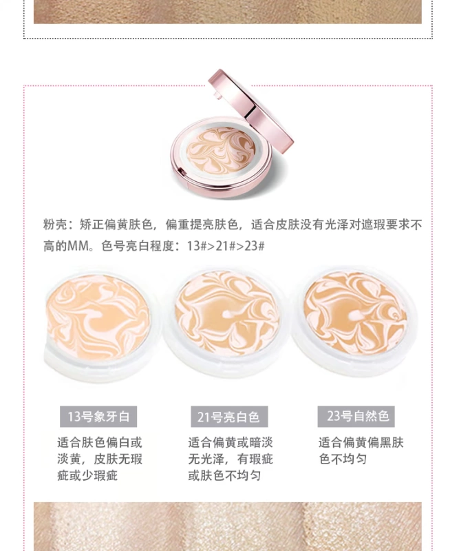 Với sự thay thế! Hàn Quốc AGE 20 S Ai Jing Shuiguang Essence Air Cushion BB Cream Set Kem nền Essence kem chống nắng bb