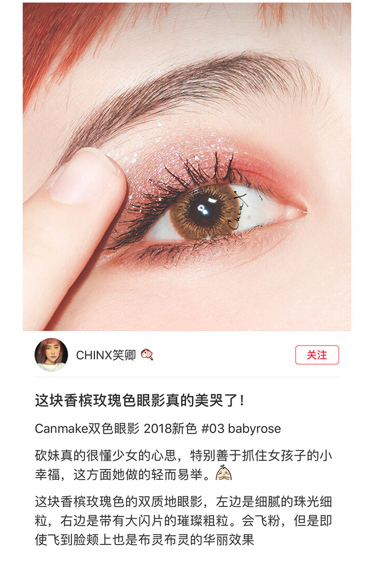 Tấm kim cương! Nhật Bản canmake chém em gái phấn mắt hai màu sequin - Bóng mắt phấn mắt novo dạng thỏi
