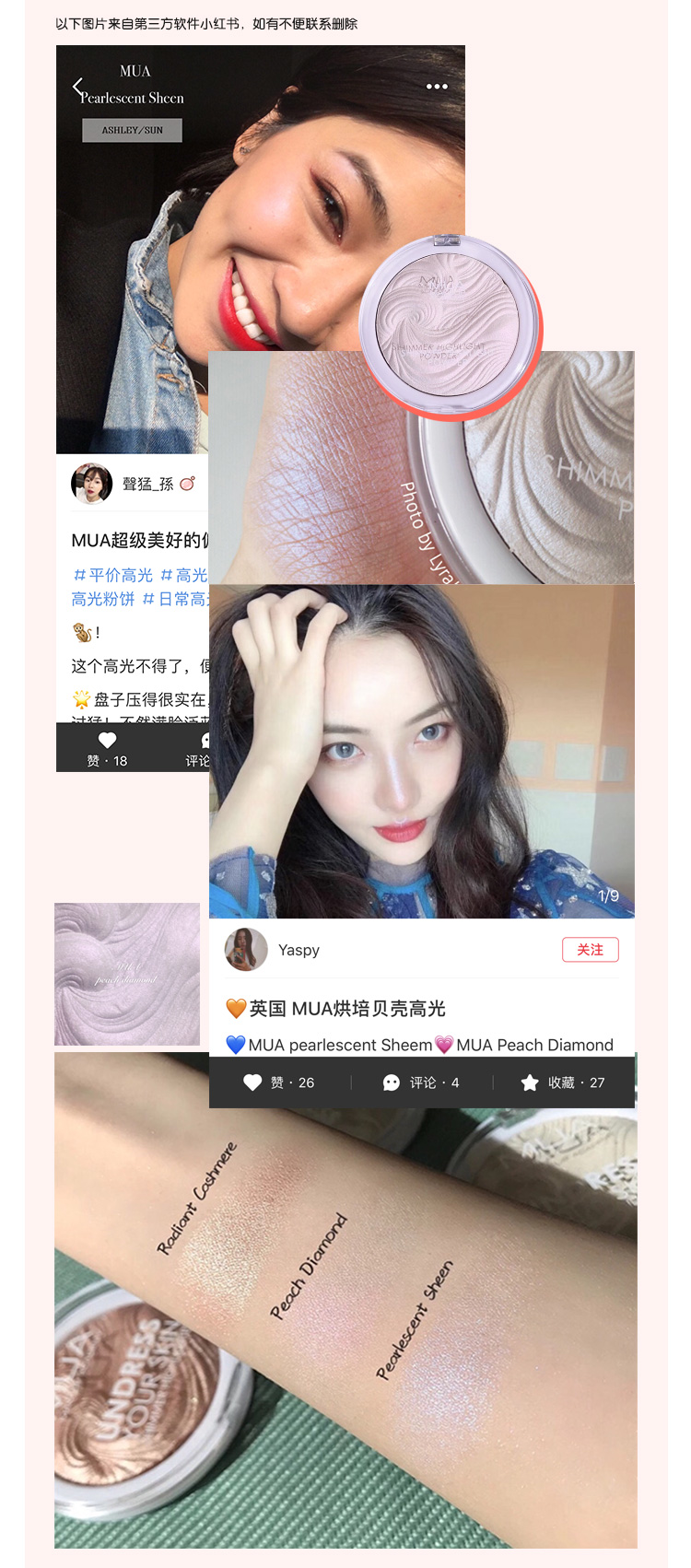Anh đích thực! MUA nướng bột có độ bóng cao để làm sáng da mặt ba chiều công suất sửa chữa bột pk107 thay thế phấn highlight bắt sáng hàn quốc