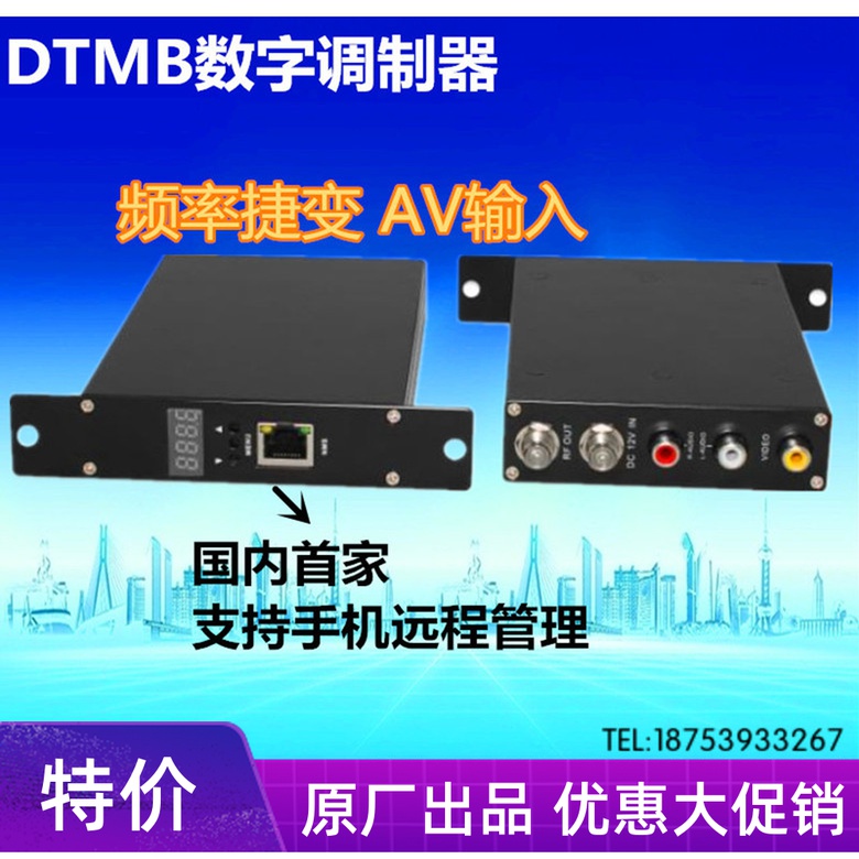 Mark-clear encoder Single-way encoder dtmb modulator choreography All AV transDTMB Modulator