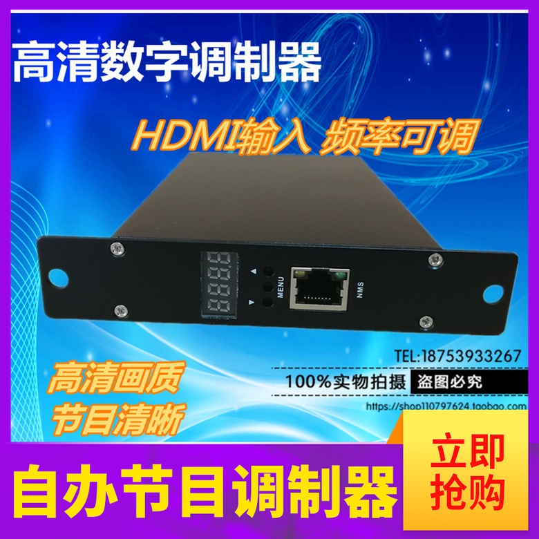 Single-way digital high-definition coding modulator HDMI to DTX MB coaxial dtmb modulator Soka choreography All
