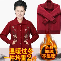 Phụ nữ trung niên tải áo len cardigan áo bà già cơ thể cộng với áo len nhung dày lạnh váy cho phụ nữ trung niên