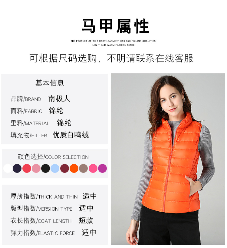 Débardeur chaud pour femme en Nylon - Ref 3175509 Image 14