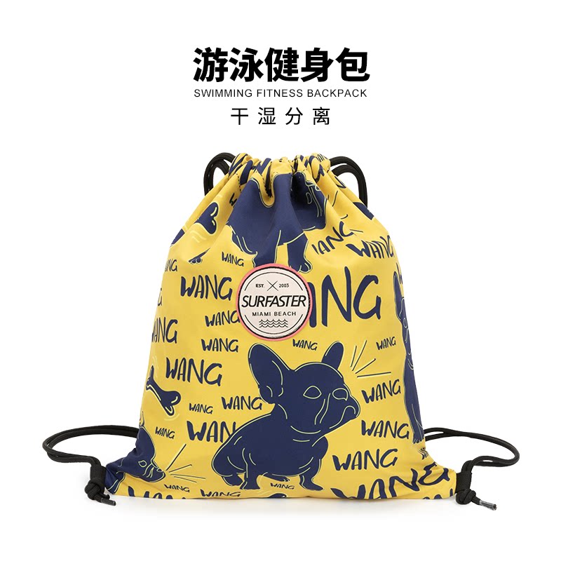 Draw rope bunches Double shoulder Shoulder Bag Sea Equipment Dry Wet Separation Beach Bag Fitness Swimming Special Waterproof Bag for men and women