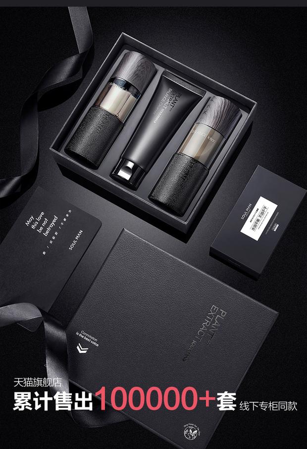 Chăm sóc da mặt nam cực mạnh set sữa rửa mặt sữa kiểm soát dầu hydrating mụn rửa mặt chăm sóc da mặt sữa rửa mặt cho da dầu nam