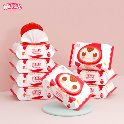 【顺顺儿】婴儿手口屁屁专用湿纸巾20抽*8包