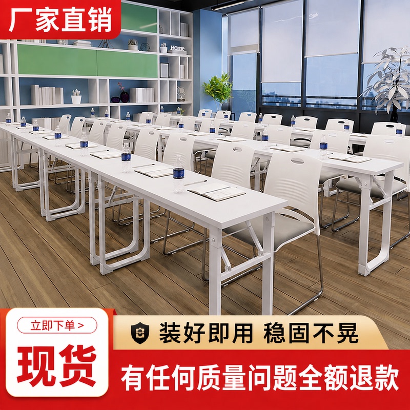 Educational Institutions Foldable Training Tables and Chairs, Long Tables, Conference Tables, Desks, Student Tutoring Desks and Chairs, Splicing Tutoring Tables Educational Institutions Foldable Training Tables and Chairs, Long Tables, Conference Tables, Desks, Student Tutoring Desks and Chairs, Splicing Tutoring Tables