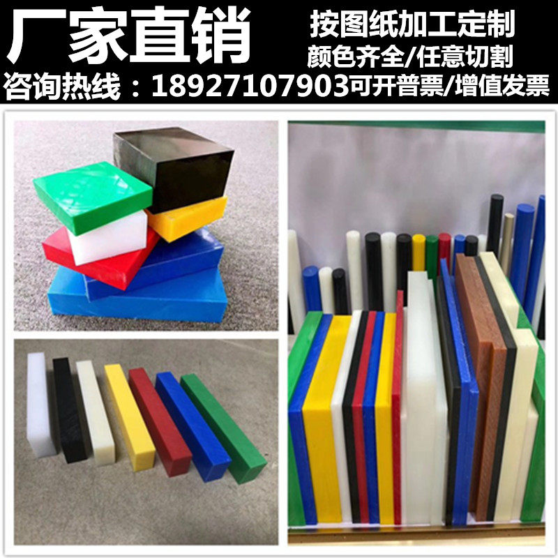 Super wear-resistant MC nylon plate 5-200mm white black blue nylon strip PA6 square PA66 square strip zero-cut processing