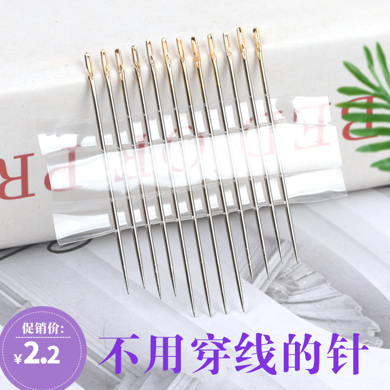 Non-wearing home hand sewing needle elderly with sewing clothes large number quilted needle small gold and silver tail without threading