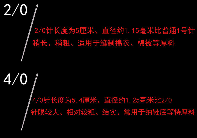 双燕手缝针缝衣针小号针手工针缝被子钢针缝衣针加长针家用做鞋针详情6