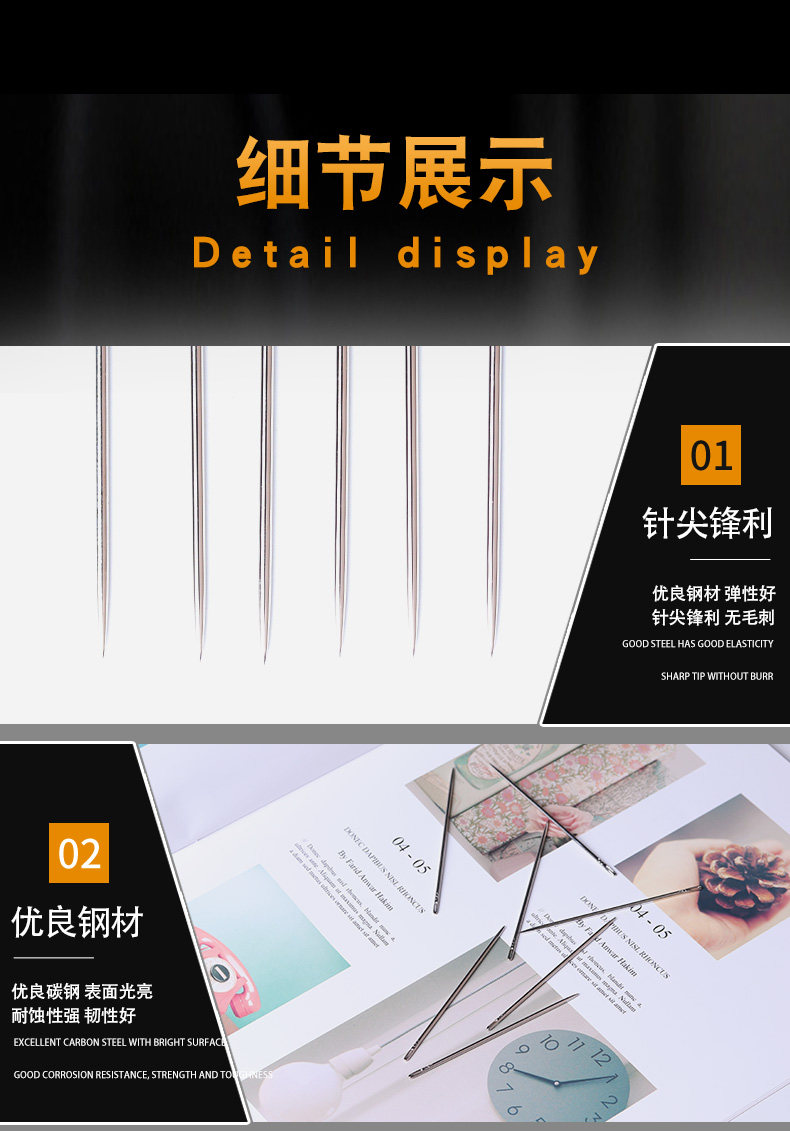 双燕手缝针缝衣针小号针手工针缝被子钢针缝衣针加长针家用做鞋针详情8